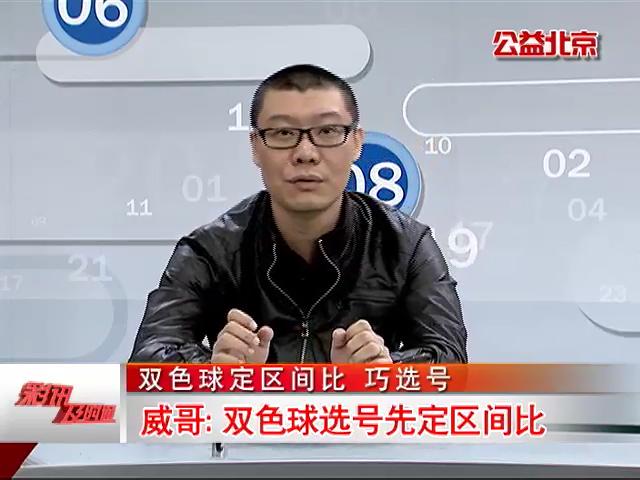 双色球投注技巧