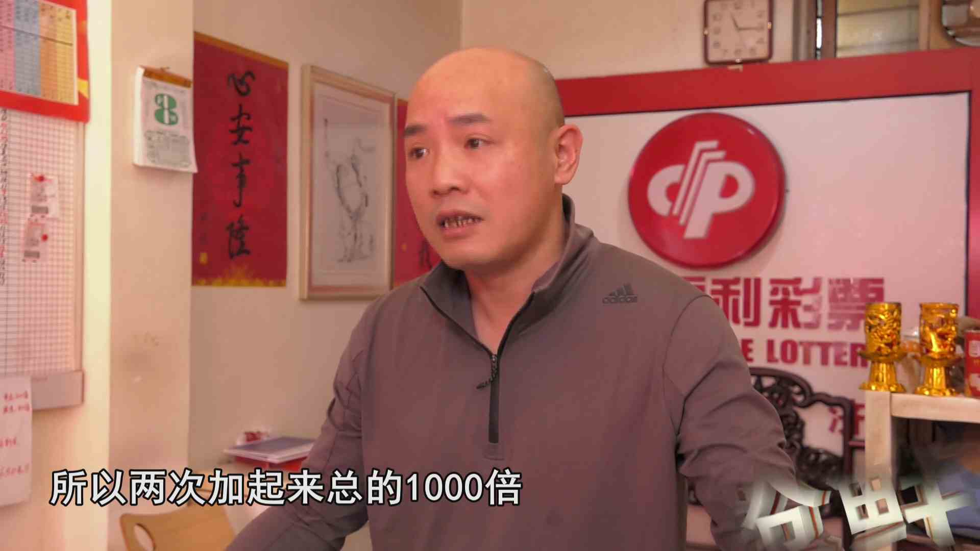 2020开门红喜中3D百万大奖